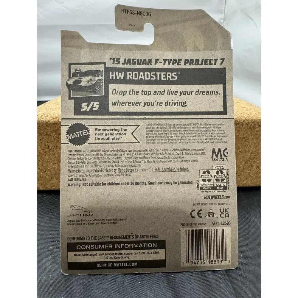 Hot Wheels - '15 Jaguar F-Type Project 7 - Dollar Tree/Family Dollar Exclusive